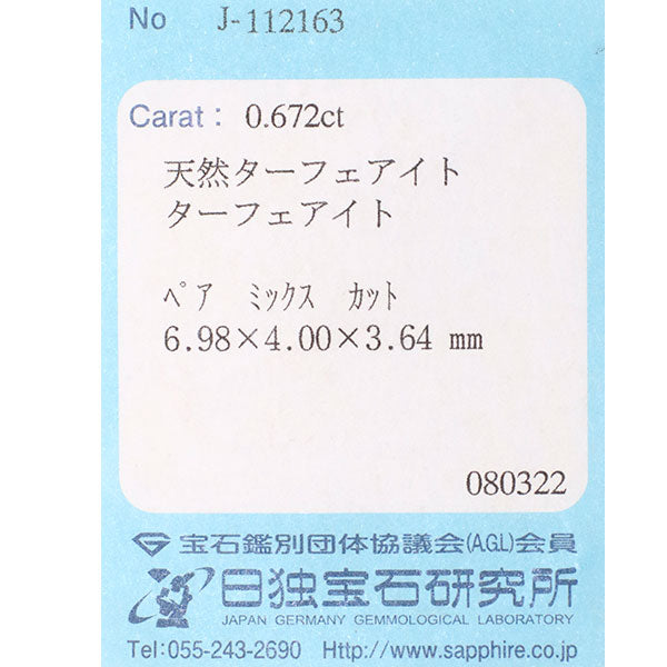 新品 Pt950 スリランカ産シルキーホワイトターフェアイト ダイヤモンド リング 0.672ct D0.27ct 【エスコレ】希少