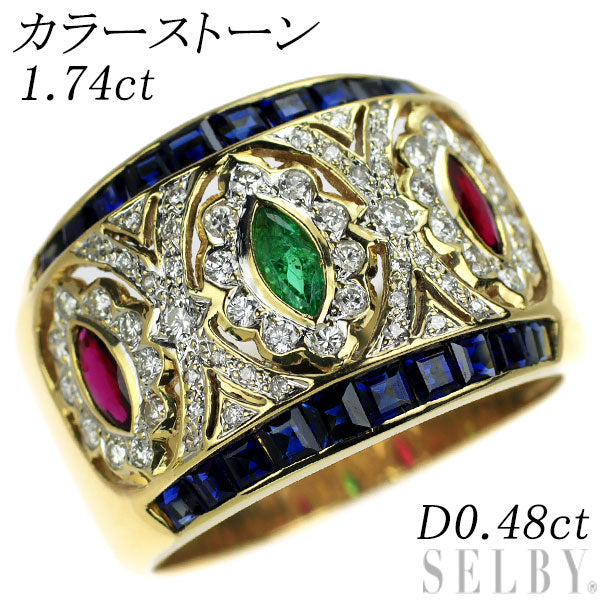 K18YG カリブレカットサファイア マーキスルビー/ エメラルド  