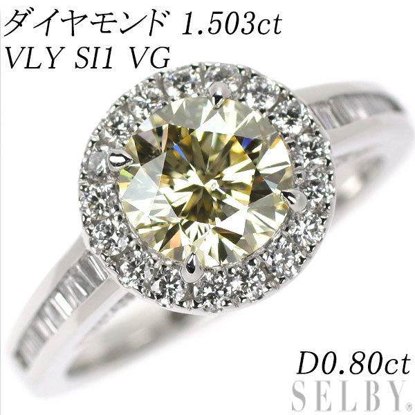 Pt950 ダイヤモンド リング 1.503ct D0.80ct VLY SI1 VG