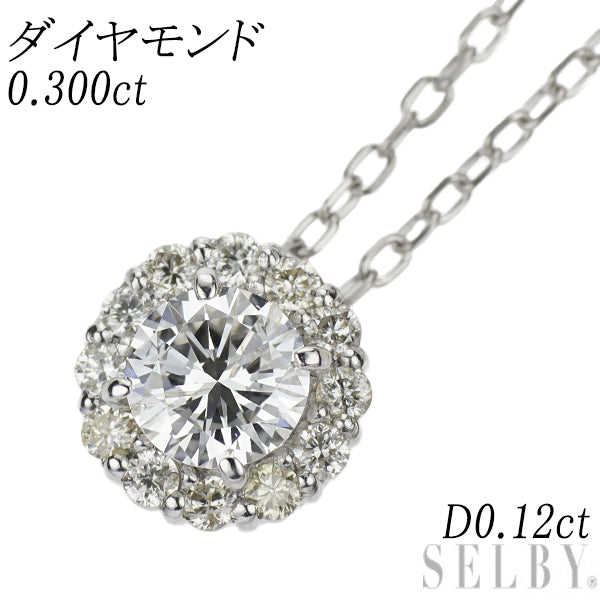 PT950/PT850ダイヤモンドネックレス｜ネックレス｜ベルシオラ