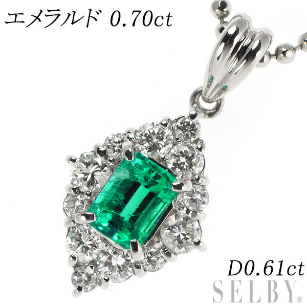 Pt エメラルド ダイヤモンド ペンダントネックレス 0.70ct D0.61ct