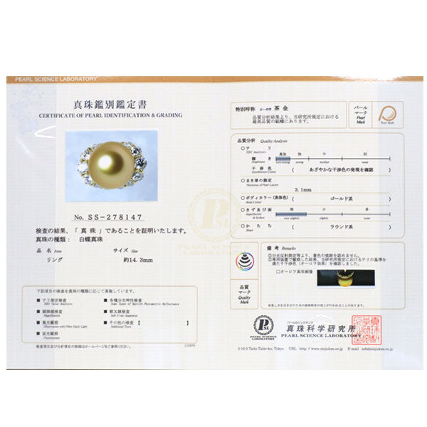 K18YG オーロラ茶金 真珠 ダイヤモンド リング 径約14.3mm D2.45ct