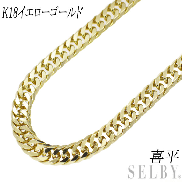 K18YG ネックレス 喜平6面ダブル 51cm