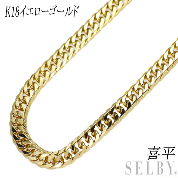 K18YG ネックレス 喜平6面ダブル 60cm