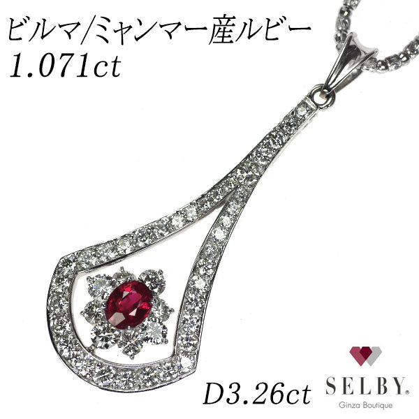 Pt900/K18WG ビルマ/ミャンマー産 ルビー ダイヤモンド