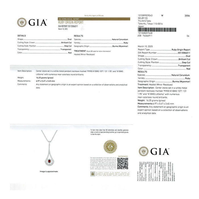 Pt900/K18WG ビルマ/ミャンマー産 ルビー ダイヤモンド ペンダントネックレス 1.071ct D3.26ct