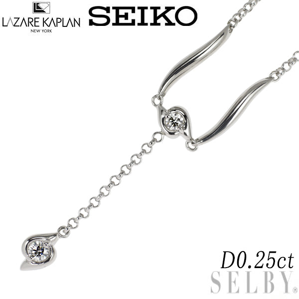 ラザールキャプラン/セイコー Pt ダイヤモンド ペンダントネックレス 0.25ct