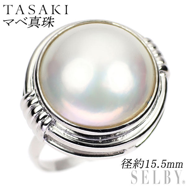 田崎真珠 K14WG マベ 真珠 リング 径約15.5mm ヴィンテージ製品