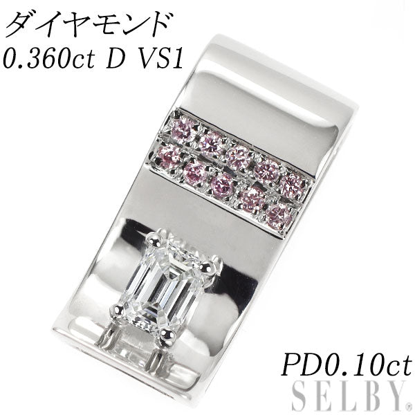 希少 Pt900 エメラルドカット ダイヤモンド 天然ピンクダイヤ ペンダントトップ 0.360ct D VS1 PD0.10ct