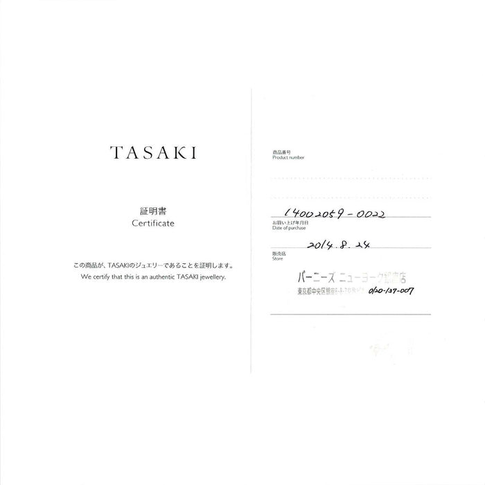 田崎真珠 K18YG アコヤ ベビー 真珠/パール ピアス 径約 4.3mm