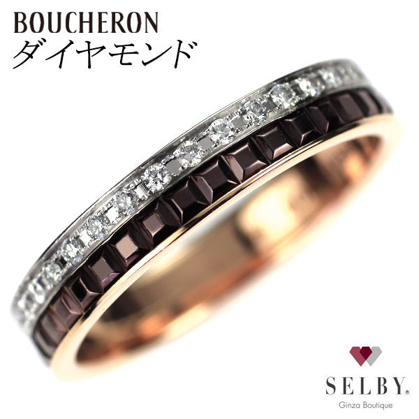 ブシュロン K18WG/PG ダイヤモンド リング キャトル 53号 《セルビー銀座店》【中古】