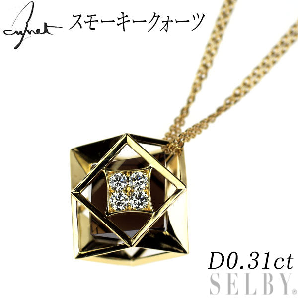 ジュネ K18YG スモーキークォーツ ダイヤモンド ペンダントネックレス D0.31ct