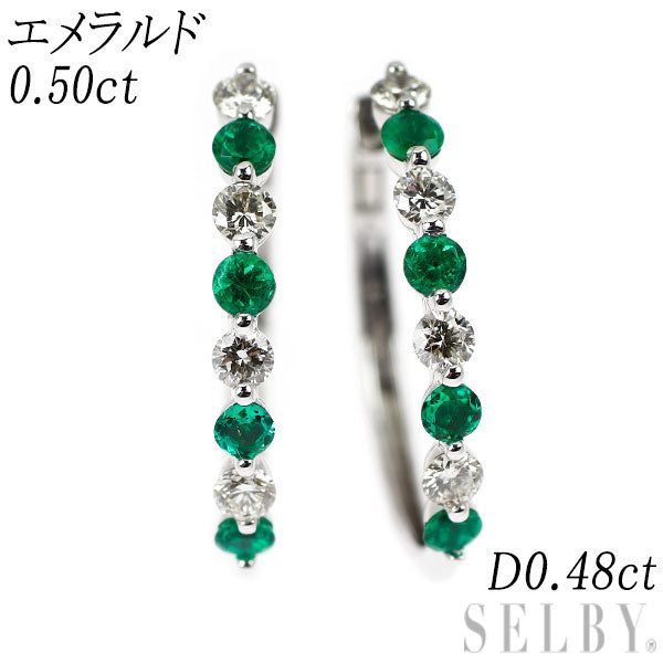 K18WG エメラルド ダイヤモンド ピアス 0.50ct D0.48ct フープ