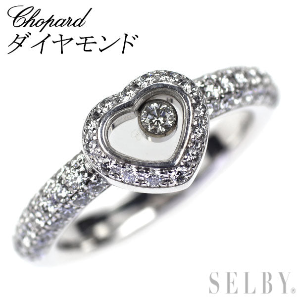 ショパール K18WG ダイヤモンド リング ハッピーダイヤ ハート