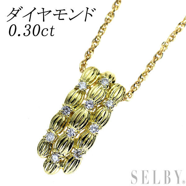 K18YG ダイヤモンド ペンダントネックレス 0.30ct
