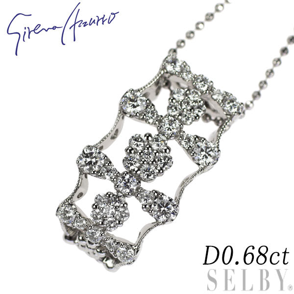 セイレーンアズーロ Pt/K18PG ダイヤモンド ペンダントネックレス 0.68ct