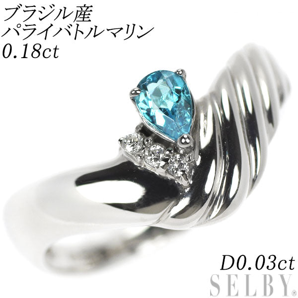 ユイ☆ブラジルバターリャパライバトルマリンリングPt900☆ jewel