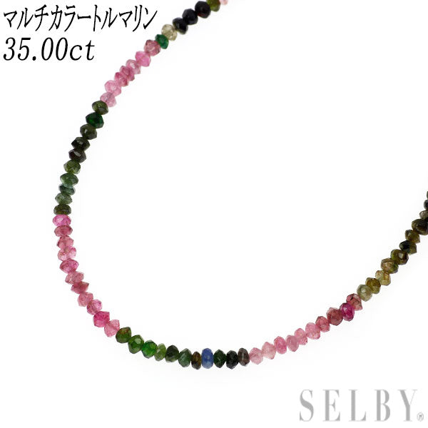 K18YG マルチカラートルマリン ネックレス 35.00ct — セルビー