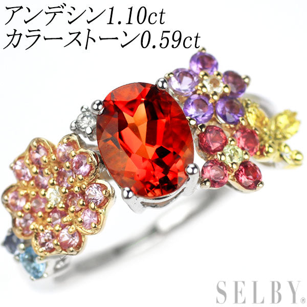 K18WG/PG/YG アンデシン カラーストーン リング 1.10ct CS0.59ct  フラワー