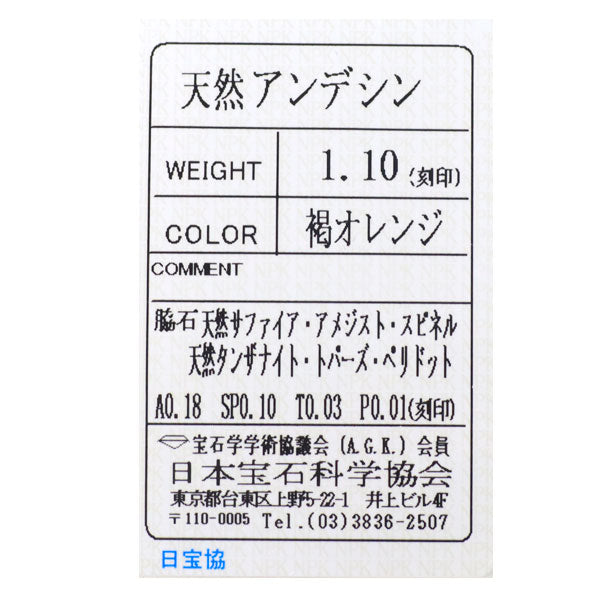 K18WG/PG/YG アンデシン カラーストーン リング 1.10ct CS0.59ct  フラワー