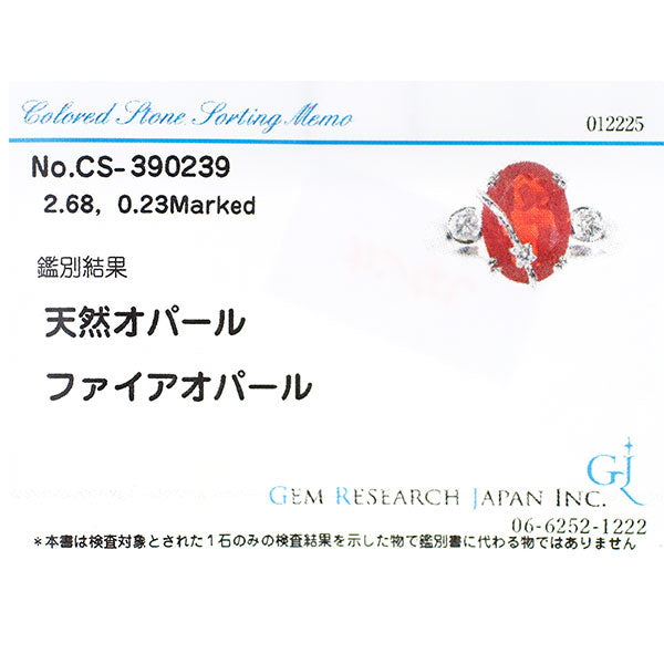K18WG ファイアーオパール ダイヤモンド リング 2.68ct D0.23ct