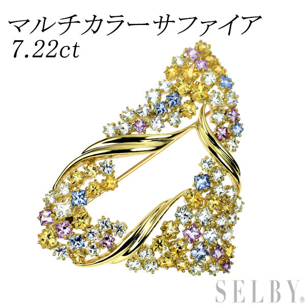 K18YG マルチカラーサファイア ブローチ 7.22ct