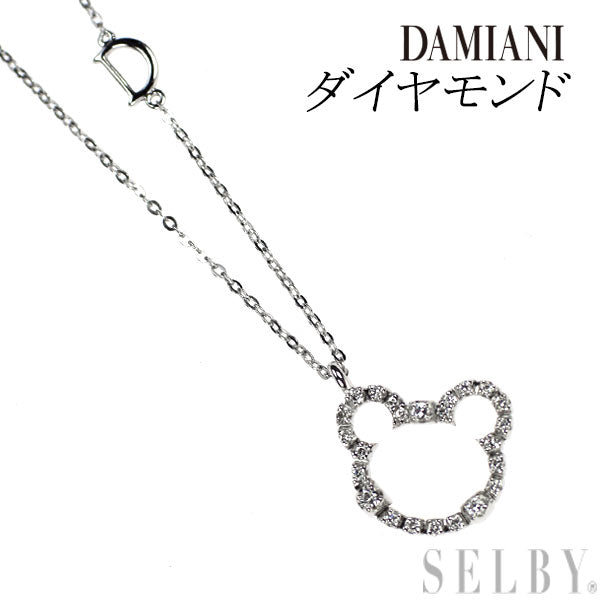 ダミアーニ K18WG ダイヤモンド ペンダントネックレス ミニシンボリ 熊