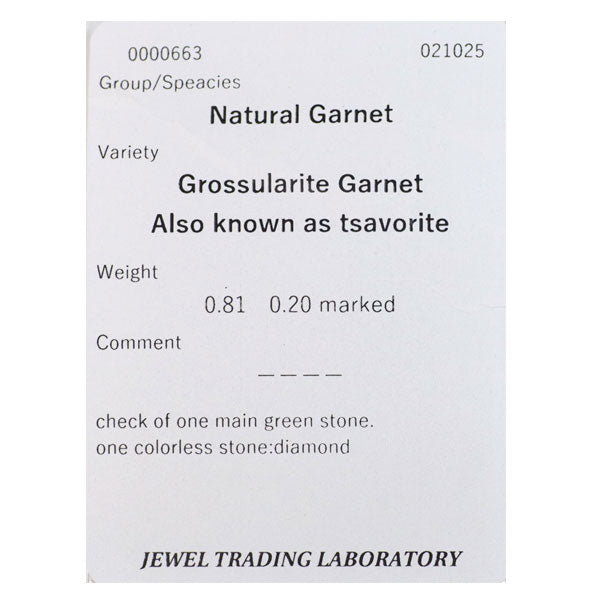 K18WG グロッシュラーライトガーネット ダイヤモンド リング 0.81ct D0.20ct