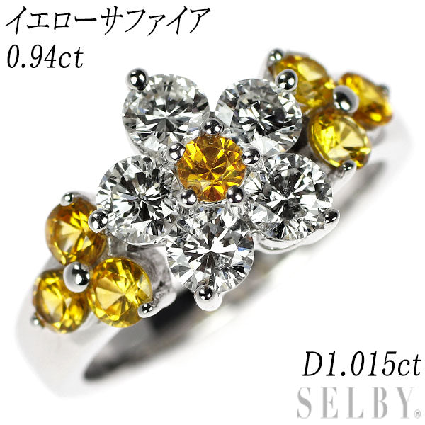 K18WG イエローサファイア ダイヤモンド リング 0.94ct D1.015ct フラワー