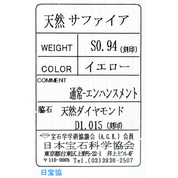 K18WG イエローサファイア ダイヤモンド リング 0.94ct D1.015ct フラワー