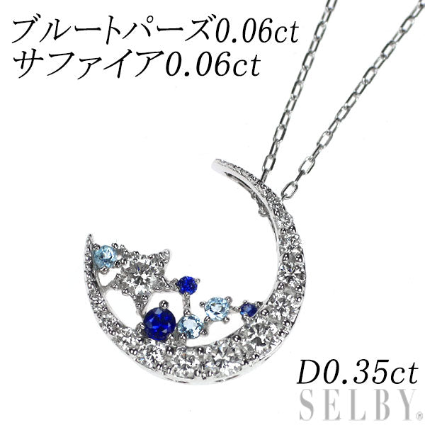 K18WG ダイヤモンド サファイア ブルートパーズ ペンダントネックレス 0.35 S0.06ct BT0.06ct 月