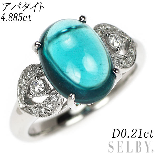 Pt900 アパタイト ダイヤモンド リング 4.885ct D0.21ct