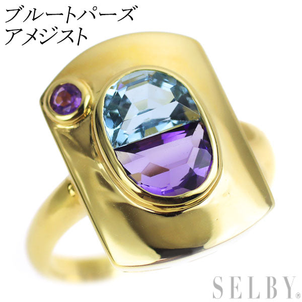 K18YG アメジスト ブルートパーズ リング