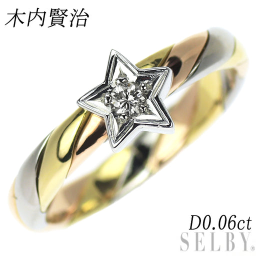 美品 木内賢治 ガーネット3.08ct ダイヤ ペンダントトップ Pt900 250219-018_1_512x512.jpg?v=