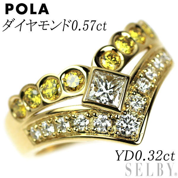 ポーラ K18YG プリンセスカット / ラウンドブリリアントカット カラーレス / イエローダイヤモンド リング 0.57ct YD0.32ct
