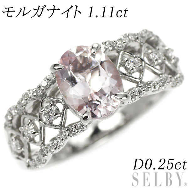 Pt900 モルガナイト ダイヤモンド リング 1.11ct D0.25ct