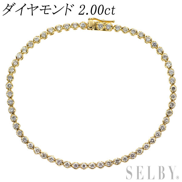 K18YG ダイヤモンド ブレスレット 2.00ct テニス