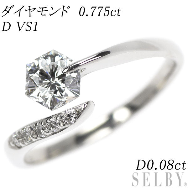 Pt900 ヘキサゴナル ダイヤモンド リング 0.775ct D0.08ct D VS1