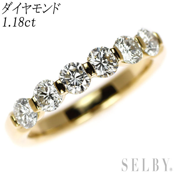 K18YG ダイヤモンド リング 1.18ct 一文字