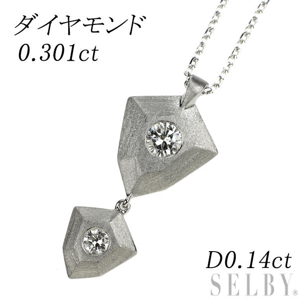 K18WG ダイヤモンド ペンダントネックレス 0.301ct D0.14ct
