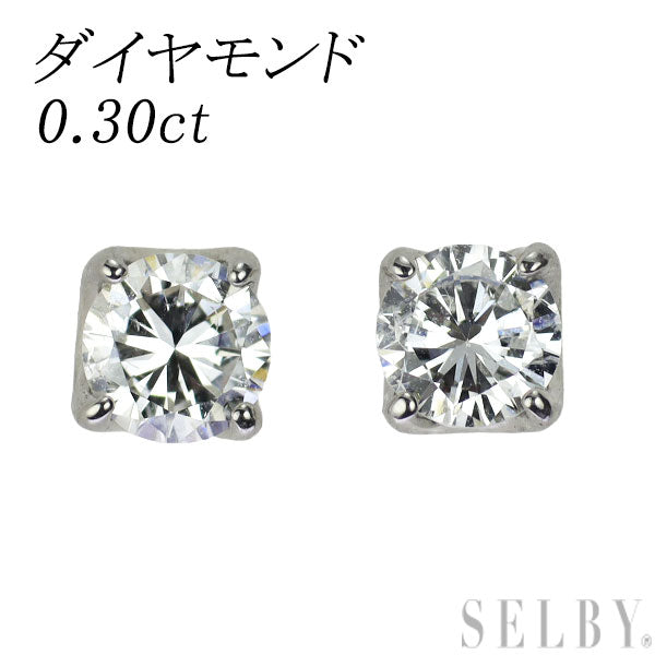 Pt900 ダイヤモンド ピアス 0.30ct — セルビーオンラインストア