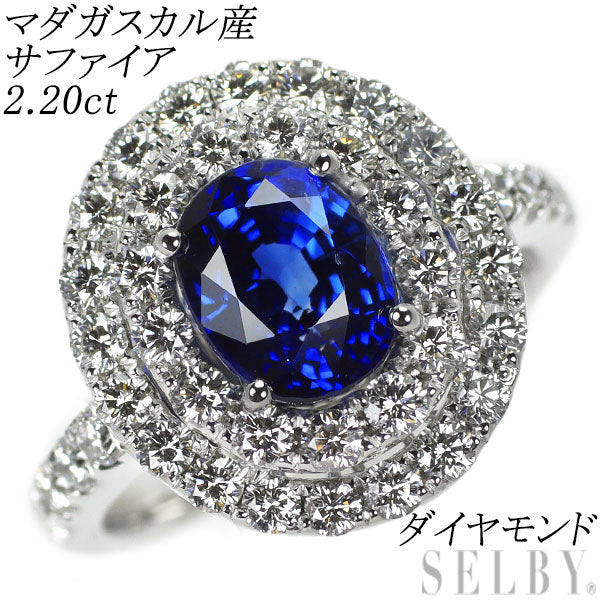K18WG マダガスカル産 サファイア ダイヤモンド リング 2.20ct