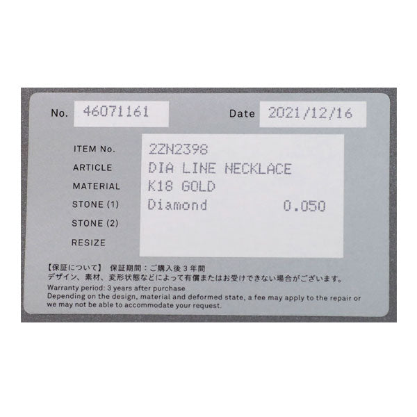 スタージュエリー K18YG ダイヤモンド ペンダントネックレス 0.05ct ラインシリーズ