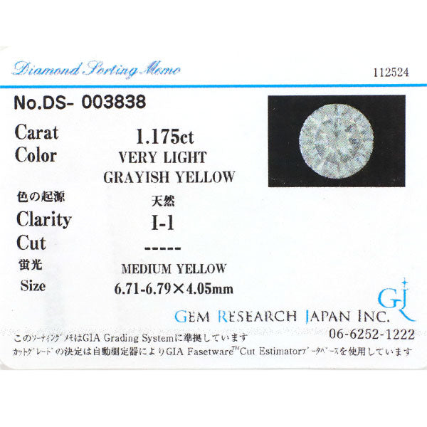 Pt1000 ダイヤモンド ペンダントネックレス 1.175ct VLGY I1 0.225ct