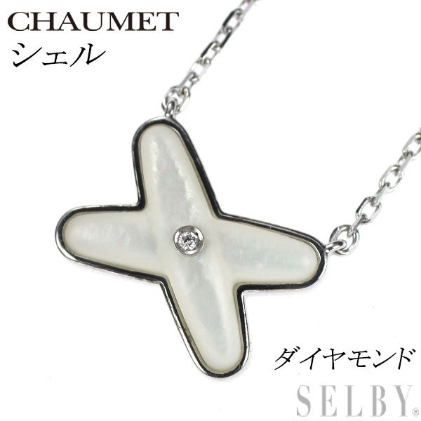 箱 ショーメ リアン シェル ダイヤ ネックレス K18 WG 750 4059 楽天