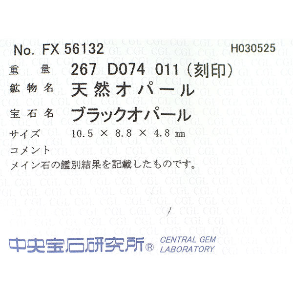 Pt900/K18YG ブラックオパール ダイヤモンド リング 2.67ct D0.85ct