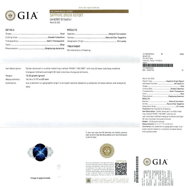 Pt900 スリランカ産 非加熱スターサファイア ダイヤモンド リング 11.85ct D0.87ct