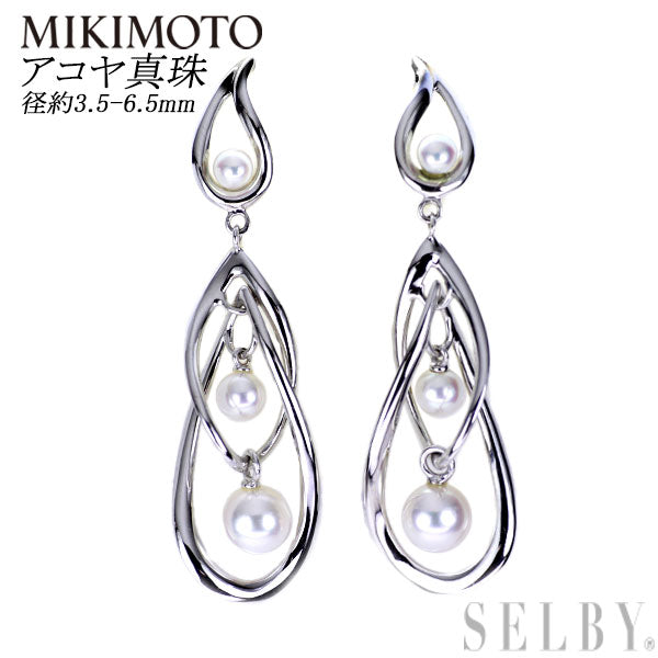 ミキモト K18WG アコヤ 真珠/パール イヤリング 径約3.5-6.5mm