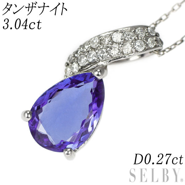 Pt900/Pt850 タンザナイト ダイヤモンド ペンダントネックレス 3.04ct D0.27ct