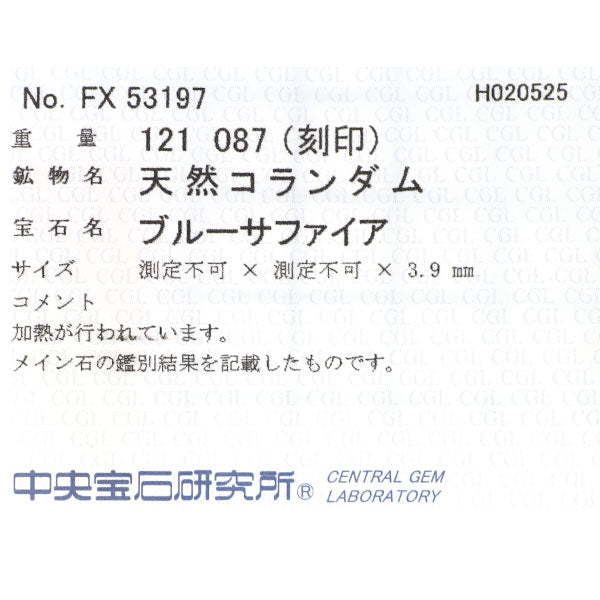 K18YG/Pt900 サファイア ダイヤモンド リング 1.21ct D0.87ct